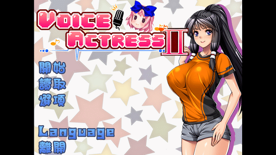 Voice Actress II Screenshot