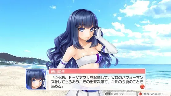 Venus Project screenshot 7