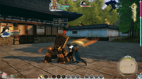 GuJian 2 Screenshot