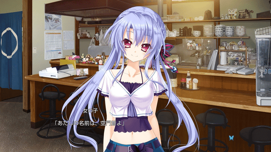 Summer Pockets Screenshot