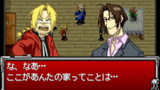 Fullmetal Alchemist: Omoide no Sonata Screenshot