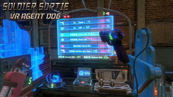 Soldier Sortie :VR Agent 006 screenshot 1