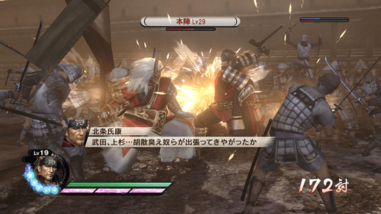 Samurai Warriors 3: Empires Screenshot