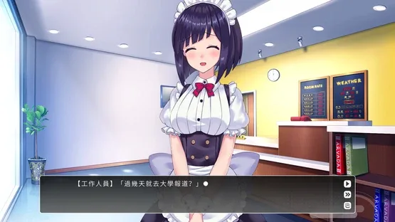 Lingering Fragrance screenshot 2