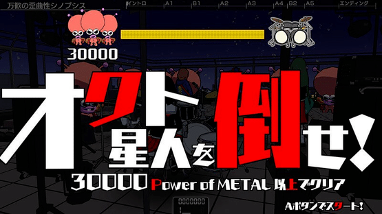 Gal Metal Screenshot