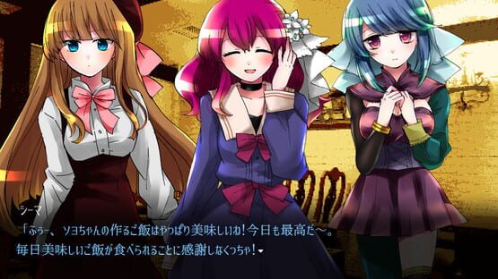 VANILLA REFEREE'S GARDEN cover