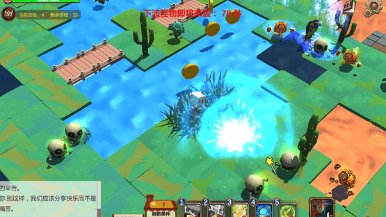 Days of a Princess Screenshot