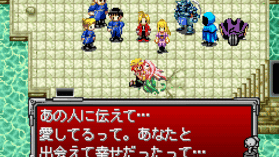 Fullmetal Alchemist: Omoide no Sonata Screenshot