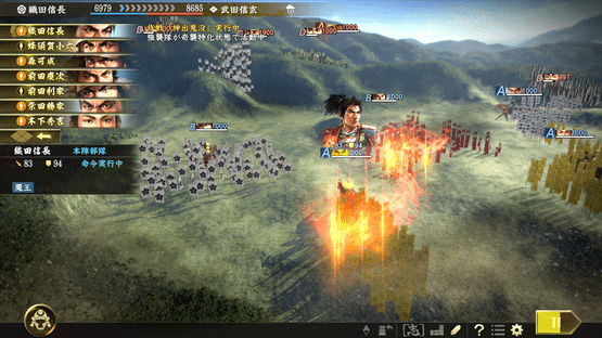 Nobunaga's Ambition: Taishi Screenshot