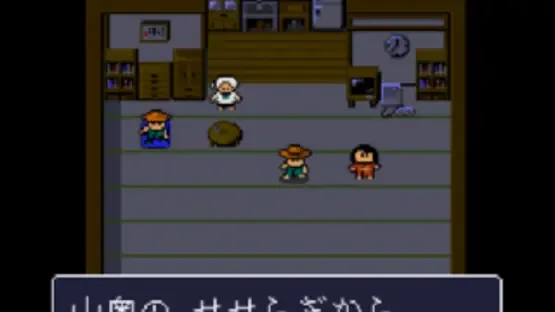 Screenshot 2