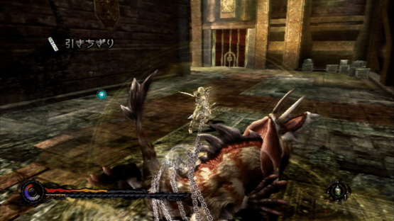 Pandora's Tower Screenshot