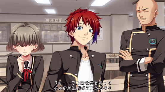 Getsuei Gakuen -kou- Screenshot