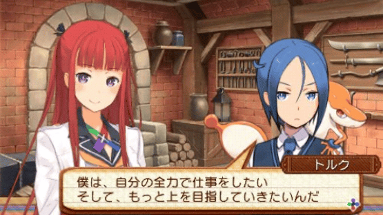 Summon Night 5 Screenshot