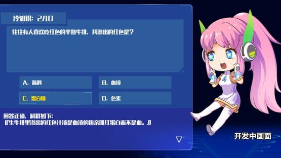 谜题姐妹 Puzzle Sisters screenshot 3