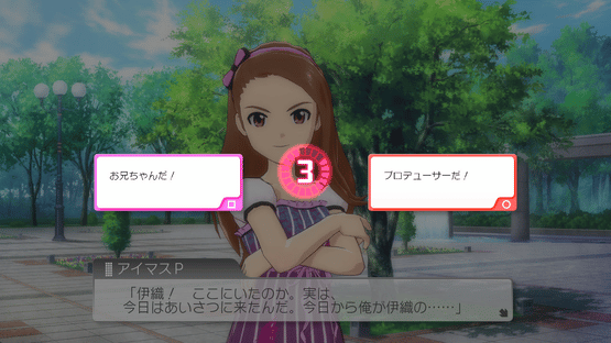 The Idolmaster: One For All Screenshot