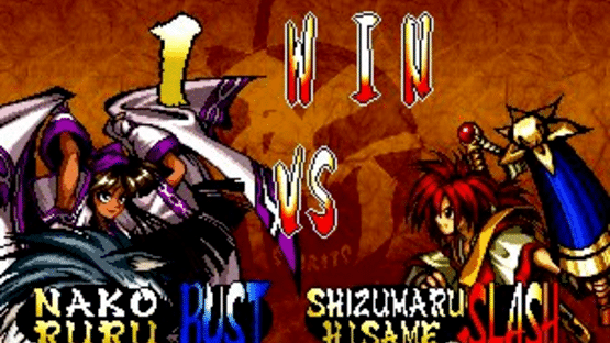 Samurai Shodown Anthology Screenshot