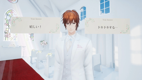 Wedding VR: Yamato Screenshot