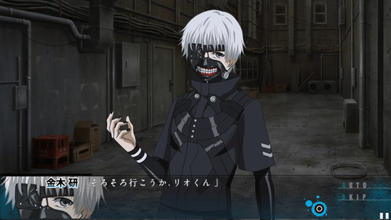 Tokyo Ghoul: Jail Screenshot