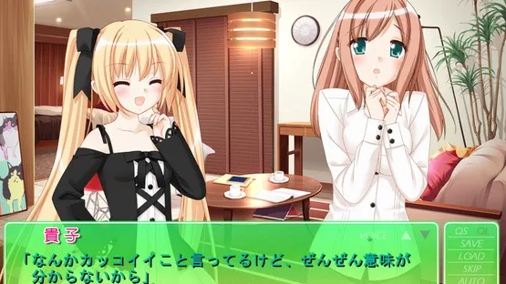 Sono Hanabira ni Kuchizuke wo: Amakute Otona no Torokeru Chuu screenshot 3