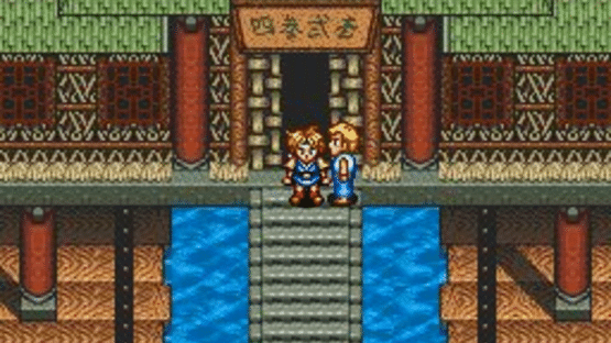 Illusion of Gaia Screenshot