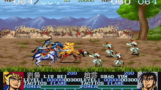 Dynasty Wars Screenshot