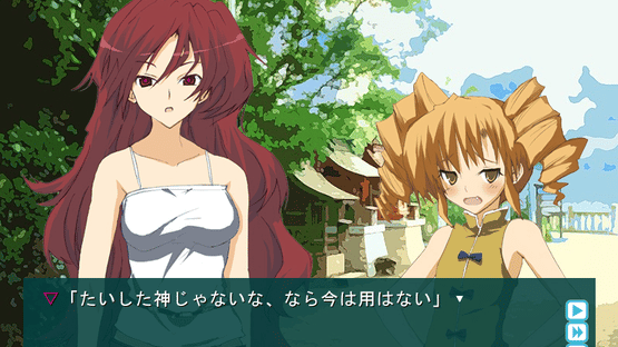 Ayakashigami Screenshot