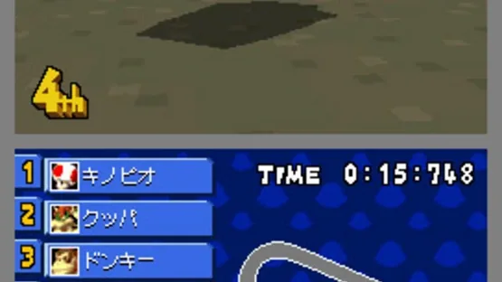Mario Kart DS screenshot 8