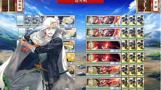 Touken Ranbu Screenshot