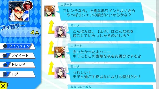 Net High screenshot 1