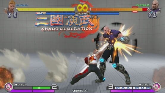 Sango Guardian Chaos Generation Steamedition cover