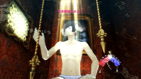 Catherine: Full Body Screenshot