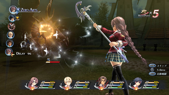 The Legend of Heroes: Trails of Cold Steel Screenshot