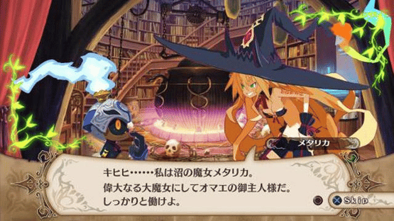 The Witch and the Hundred Knight Screenshot