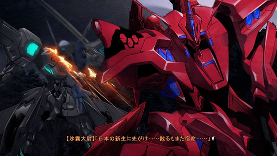 Muv-Luv Alternative Screenshot