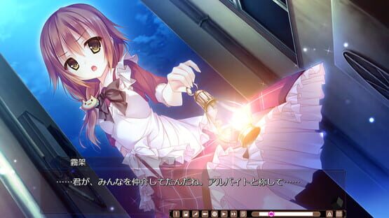 screenshot 12