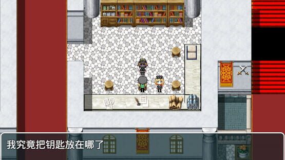 Prey with Gun 带枪的猎物 screenshot 5