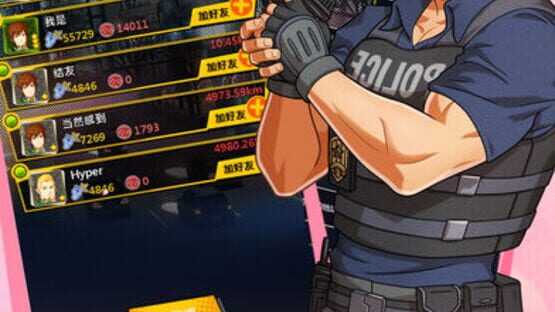 Gaydorado screenshot