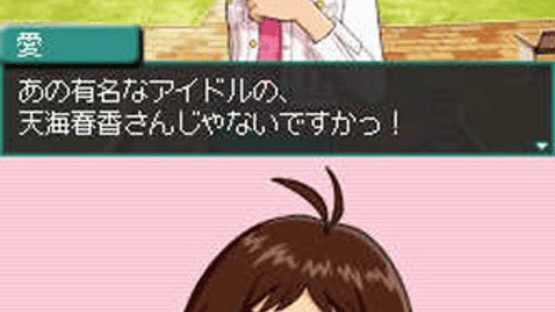 The Idolmaster: Dearly Stars Screenshot