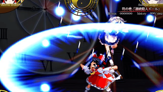 Touhou Suimusou: Immaterial and Missing Power Screenshot