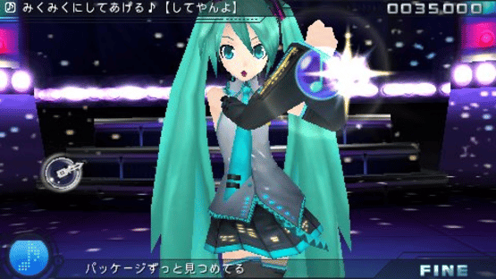 Hatsune Miku: Project Diva Screenshot