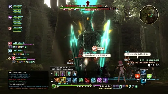 Sword Art Online: Hollow Realization screenshot 5