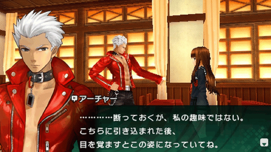 Fate/Extra CCC Screenshot