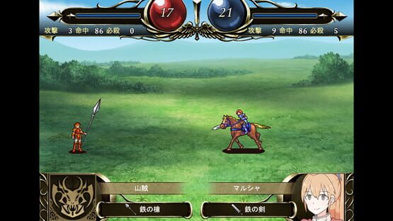 Outsider Strategist screenshot 4