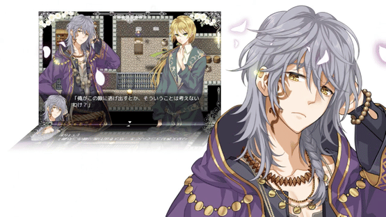 Les Fleursword Screenshot