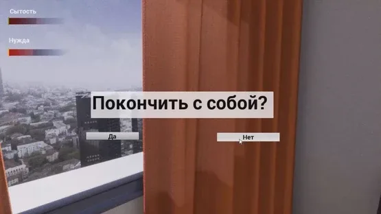 Internet Simulator screenshot 4