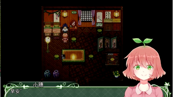 The Fruitless Flower Screenshot