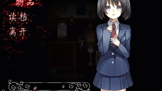 Nightmare of Melanie cover