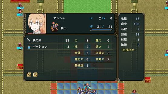Outsider Strategist screenshot 7