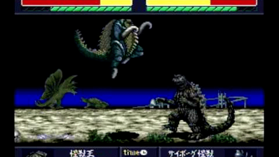 Godzilla: Battle Legends Screenshot