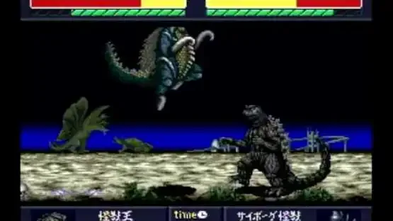 Godzilla: Battle Legends screenshot 8
